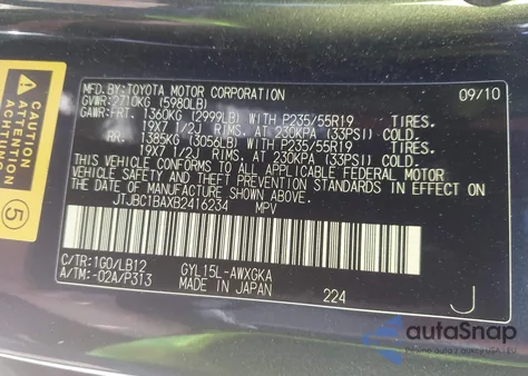 2011 Lexus Rx 450H из США, поврежденный, VIN JTJBC1BAXB2416234